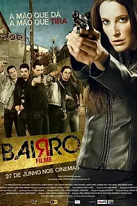 Постер к фильму «Район (2013)»