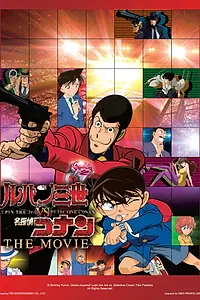 Постер к аниме «Люпен III против детектива Конана (2013)»