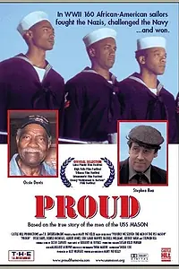 Постер к фильму «Гордый (2004)»