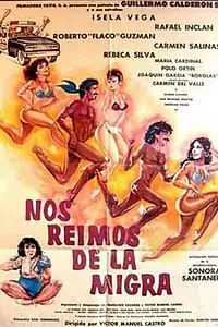 Постер к фильму «Мы смеемся над пограничным контролем (1984)»