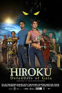 Главный постер мультфильма «Hiroku: Defenders of Gaia (2013)»