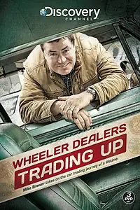 Главный постер сериала «Великий махинатор (2013 - 2014)»
