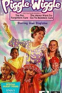 Главный постер сериала «Миссис Пиггл-Виггл (1994)»