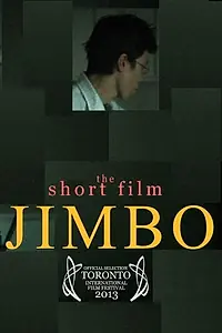 Постер к фильму «Джимбо (2013)»