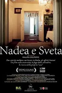 Постер к фильму «Надя и Света (2012)»