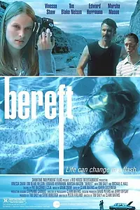 Постер к фильму «В омут с головой (2004)»