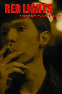 Постер к фильму «Red Lights (2013)»
