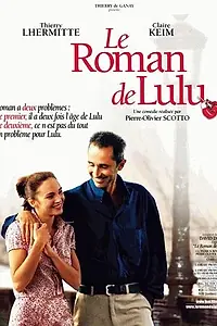 Постер к фильму «Роман Лулу (2001)»