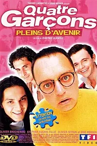 Постер к фильму «Четыре многообещающих мальчика (1997)»