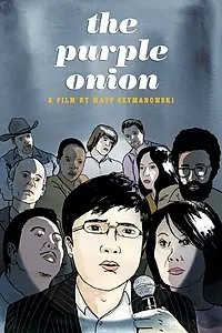 Главный постер фильма «The Purple Onion (2014)»