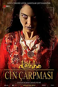 Постер к фильму «Даббе: Проклятие джинна (2013)»