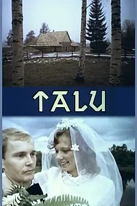 Постер к фильму «Хутор (1988)»