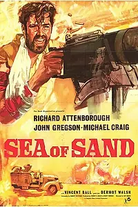 Постер к фильму «Песочное море (1958)»