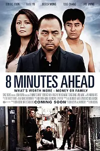 Постер к фильму «8 Minutes Ahead (2017)»