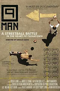 Постер к фильму «9-Man (2014)»