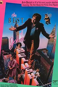 Постер к фильму «Лучшее от Джона Белуши (1985)»