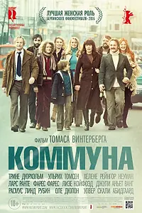 Постер к фильму «Коммуна (2015)»