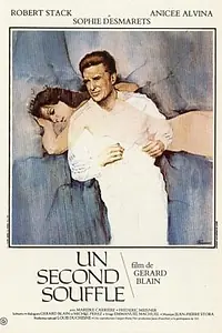 Главный постер фильма «Второе дыхание (1978)»
