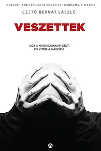 Главный постер фильма «Заблудшие (2015)»