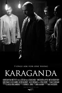 Постер к фильму «Караганда (2013)»