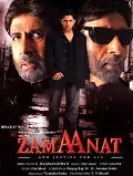 Главный постер фильма «И справедливость для всех (2010)»