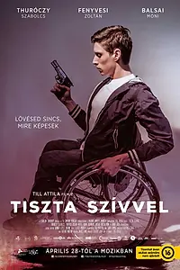 Главный постер фильма «Чистое сердце, или Киллеры на колёсах (2016)»