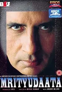 Главный постер фильма «Ангел смерти (1997)»