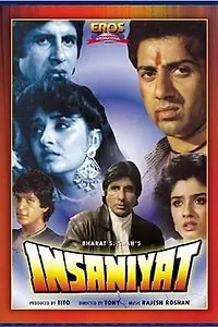 Главный постер фильма «Человеколюбие (1994)»