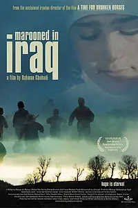 Главный постер фильма «Заблудившийся в Ираке (2002)»