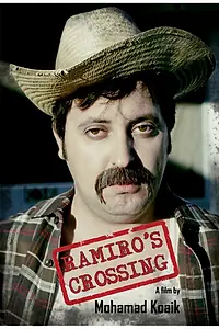 Постер к фильму «Ramiro's Crossing (2014)»
