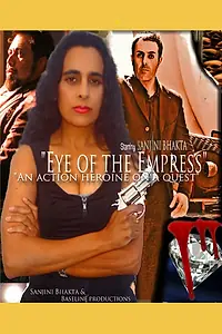 Главный постер фильма «Eye of the Empress (2013)»