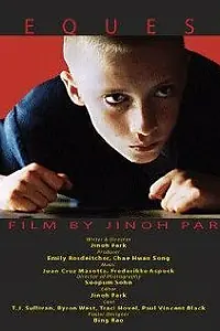 Постер к фильму «Request (2002)»