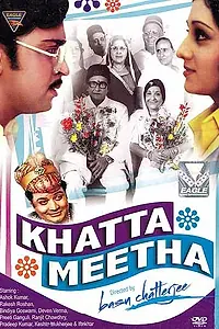 Постер к фильму «Khatta Meetha (1978)»
