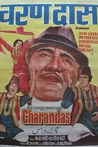Постер к фильму «Charandas (1977)»