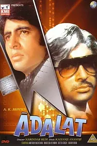 Постер к фильму «Правосудие (1976)»