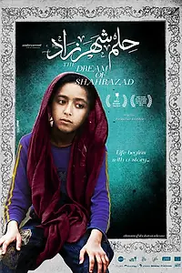 Постер к фильму «The Dream of Shahrazad (2014)»