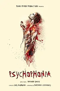 Постер к фильму «Психофония (2016)»