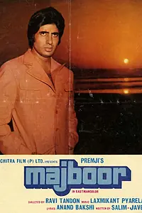 Постер к фильму «Вынужденные обстоятельства (1974)»