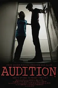Постер к фильму «Audition (2013)»