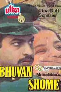 Постер к фильму «Бхуван Шом (1969)»