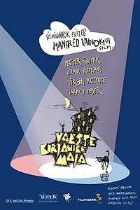 Постер к фильму «Vaeste kirjanike maja (2012)»