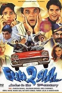 Главный постер фильма «Приключения во времени (2003)»