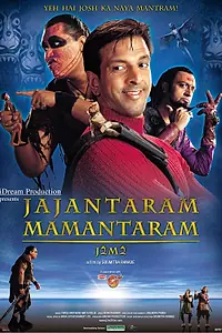 Главный постер фильма «Новые приключения Гулливера (2003)»