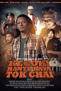 Главный постер фильма «Kecoh! Hantu Raya Tok Chai (2013)»