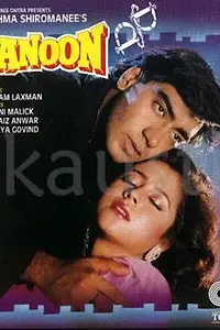 Постер к фильму «Kanoon (1994)»