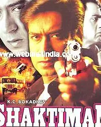 Постер к фильму «Могущественный. Счастье взаймы (1993)»