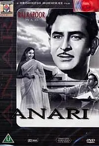 Постер к фильму «Anari (1993)»