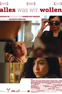 Главный постер фильма «Всё, что мы хотим (2013)»