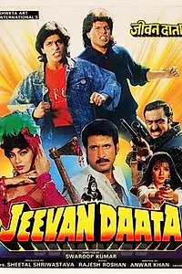 Постер к фильму «Jeevan Daata (1991)»
