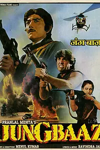 Постер к фильму «Одиночество (1989)»
